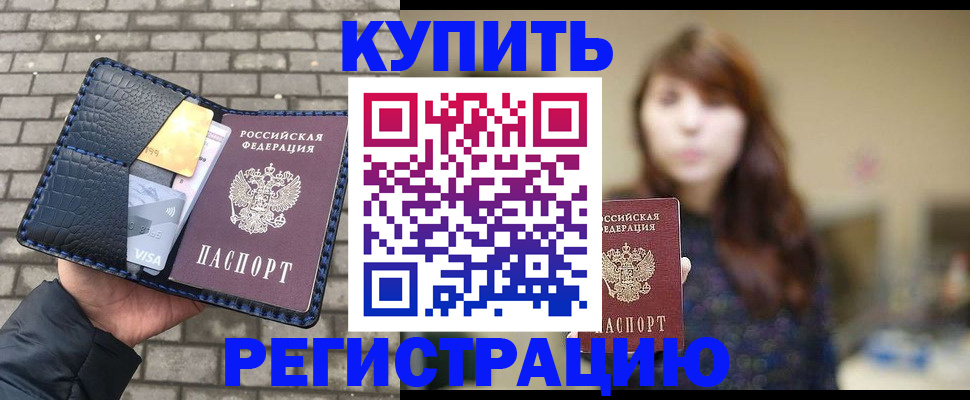 регистрация для дет. сада в Печоре