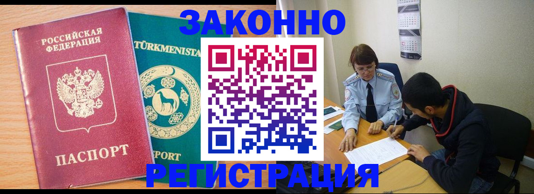 пропишу в квартире в Печоре